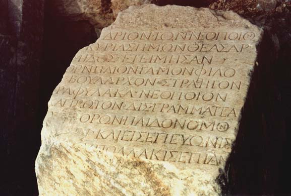 109-Stone inscription-a