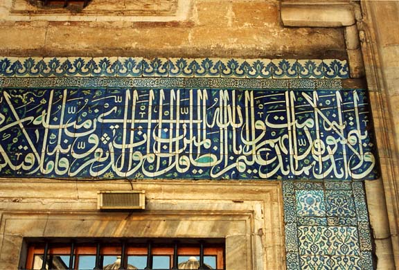 110-Tiles of court yard