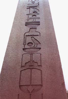 130-Egyptian oblisque