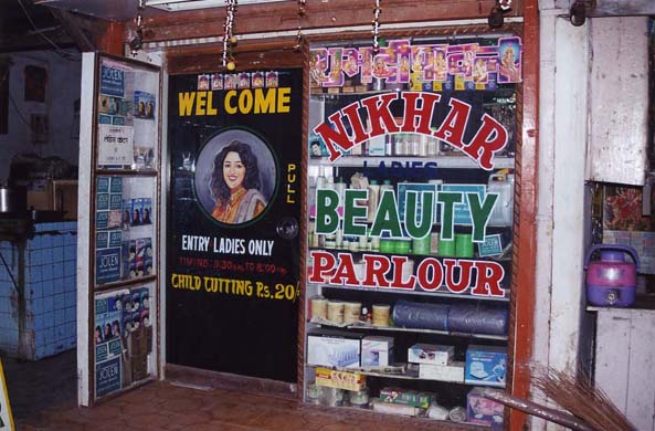 138-beauty-parlour-1