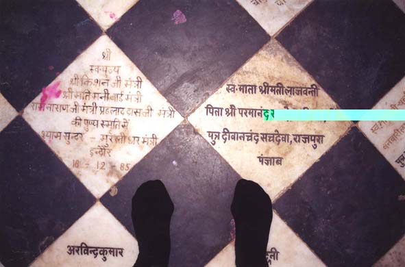 103-Bahma-Mandir-4